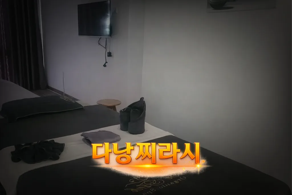 다낭 베안 스파 관리실 모습입니다.